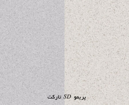 کفپوش pvc پریمو sd تارکت